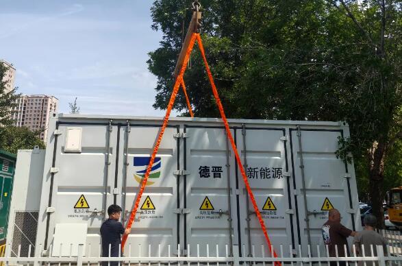 云龙控股首个分布式储能项目落地