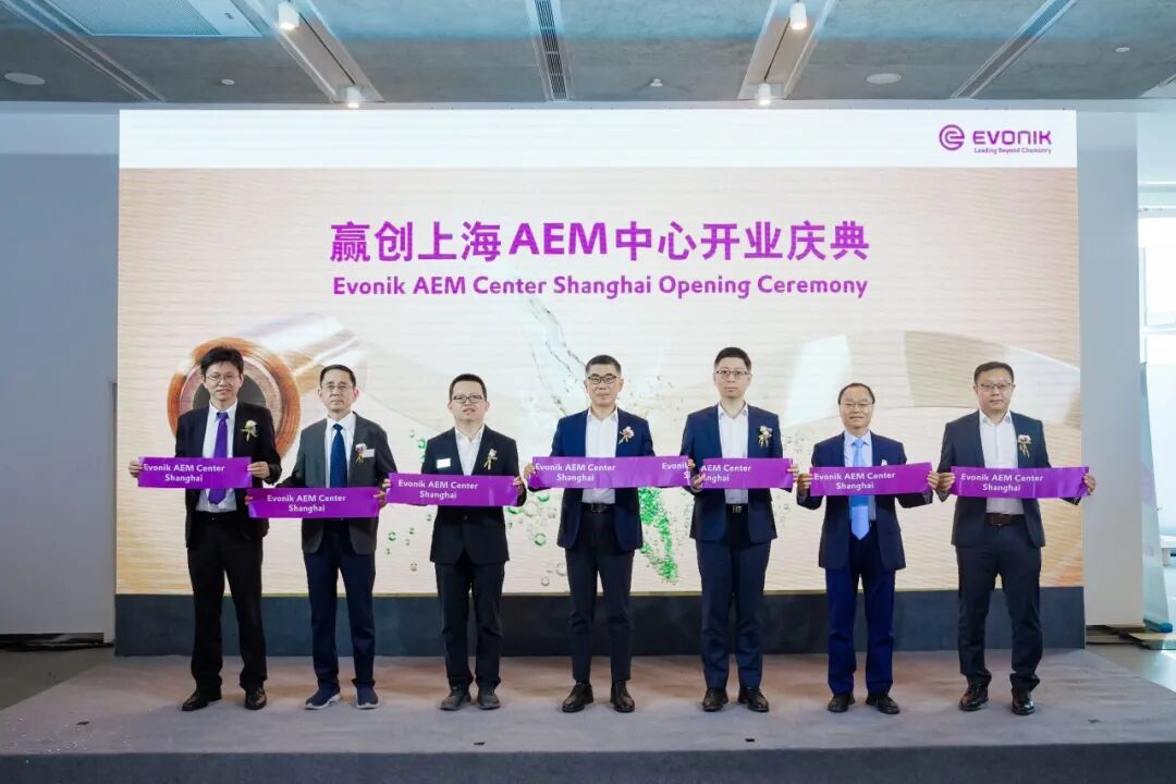 赢创上海AEM中心正式启用，加速推动高性价比绿氢生产