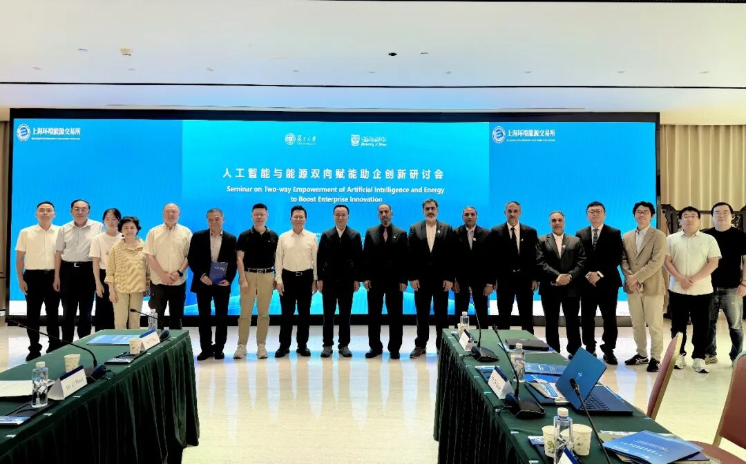 共筑中阿氢电创新生态 赋能绿色能源转型｜明天氢能参与发布产业创新合作联合倡议