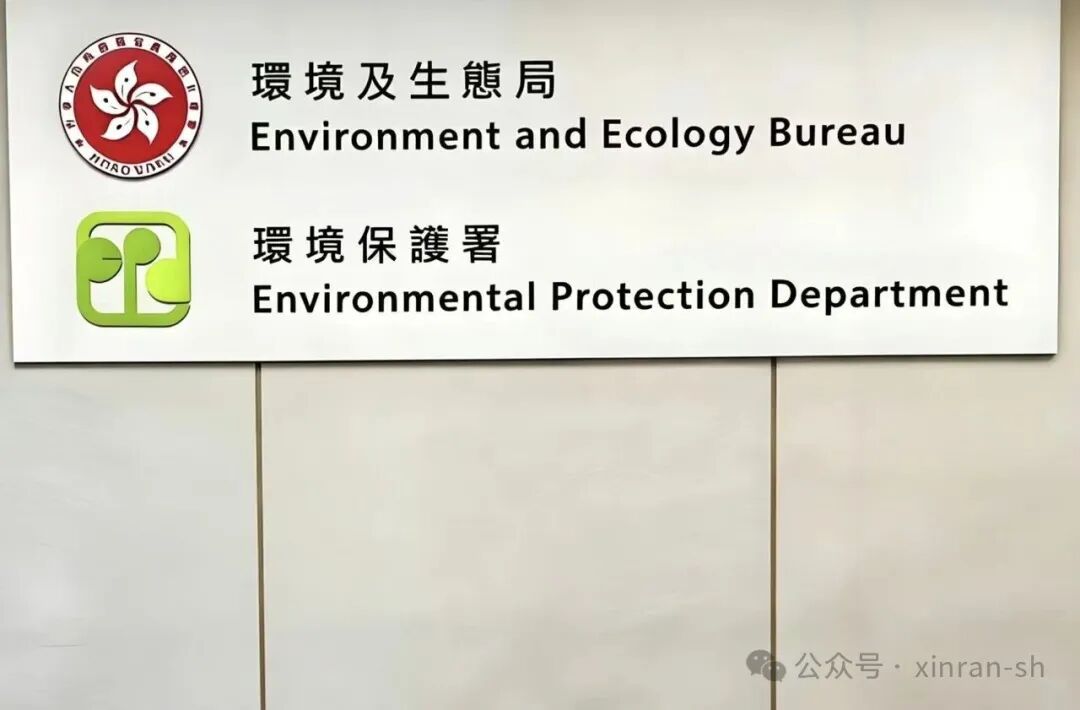 共筑湾区氢能走廊 中国氢能集团股份有限公司赴港对接特区政府共探零碳发展新路径