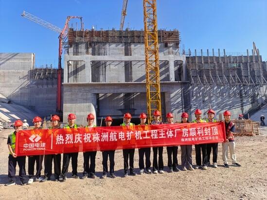湖南株洲航电（空洲水电站）扩机工程厂房主体混凝土浇筑封顶圆满完成