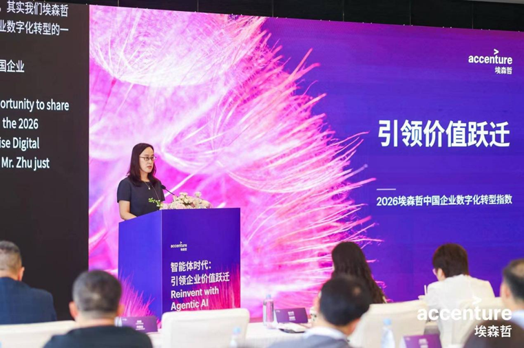 京东政企业务亮相WAIC，AI采购管家服务企业数超20万，入选埃森哲报告