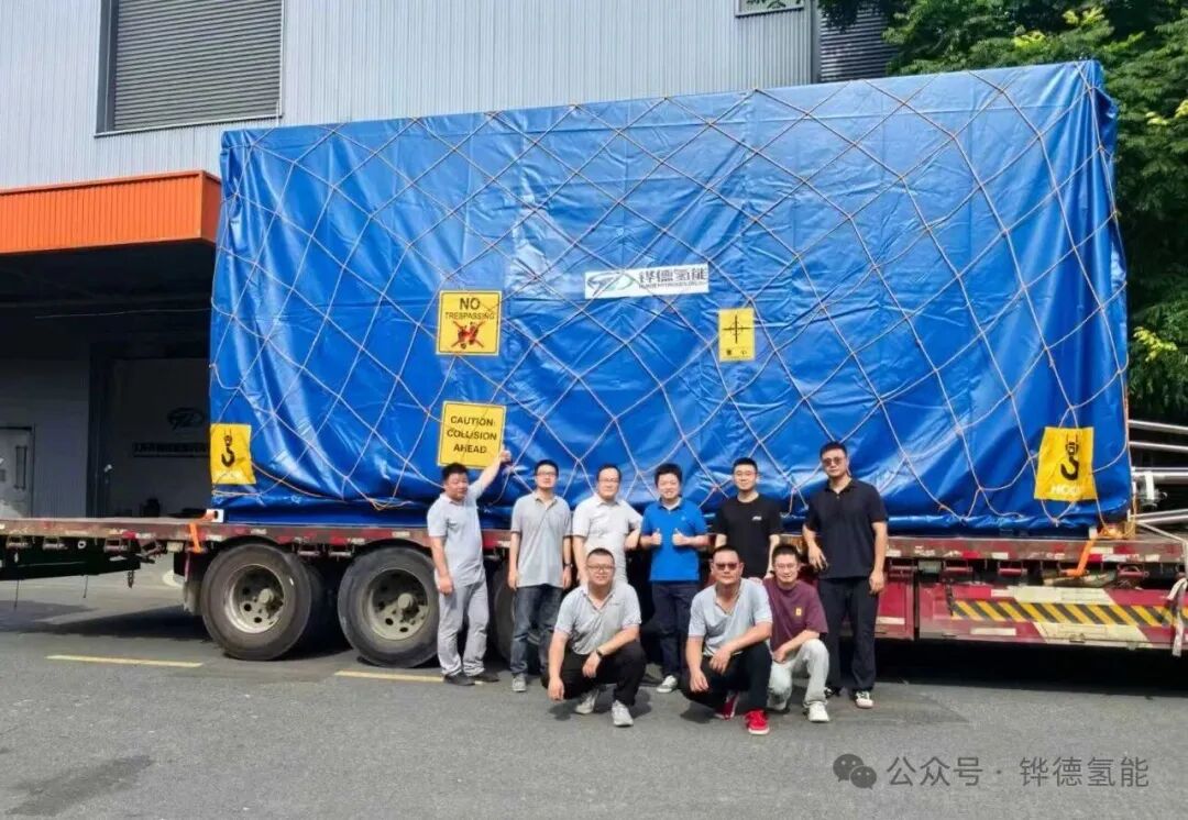 铧德氢能源500kW氢能发电系统启运巴西，加速布局南美绿色能源市场
