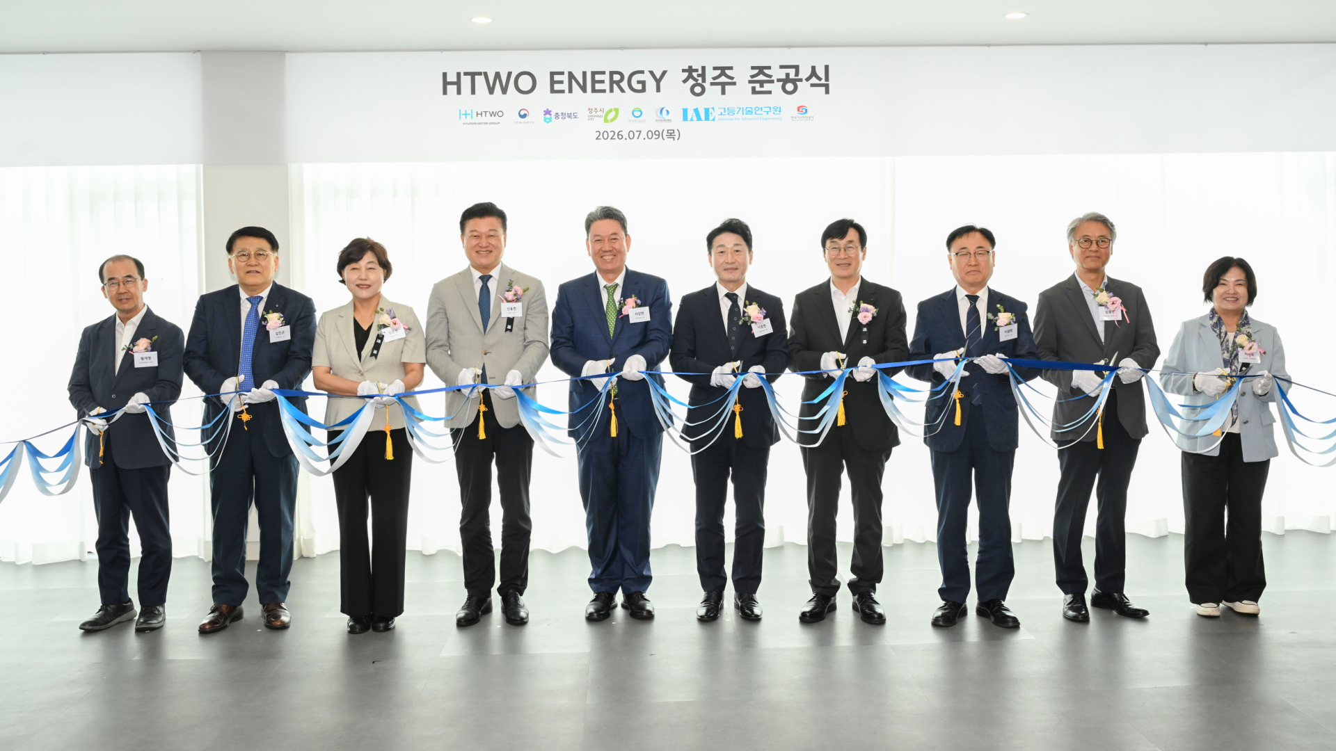 现代汽车集团在清州启用废弃物制氢与加氢一体化设施