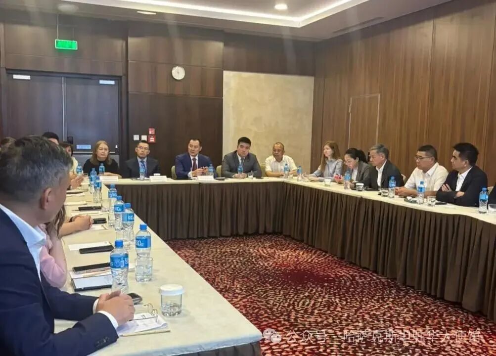 哈萨克斯坦向中国投资者推介煤化工项目，深化中哈能源化工领域投资合作