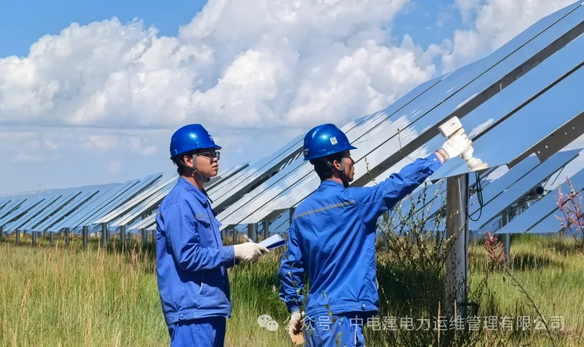 光热 (3).jpg