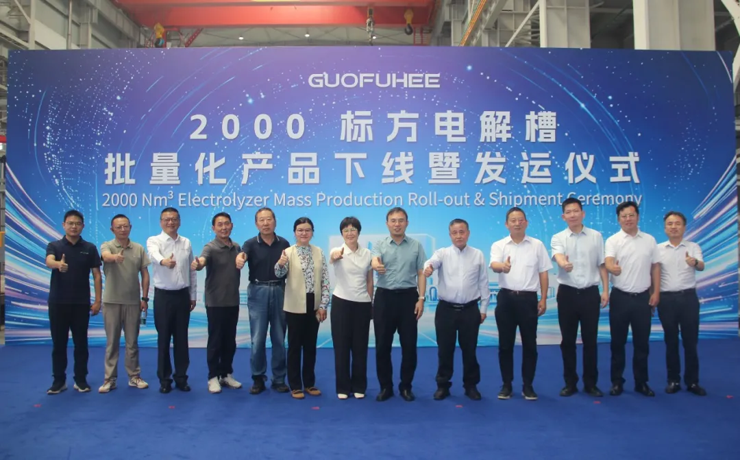 国富氢能2000标方电解槽新品下线并启程交付哈密项目，规模化应用再提速