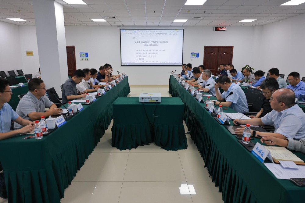 东北监督站开展徐大堡核电厂2号机组主管道焊接 控制点检查及释放工作