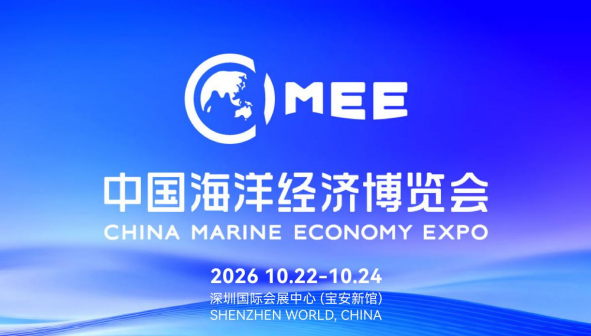 2026中国海博会——海洋中心城市论坛六大议题抢先看！