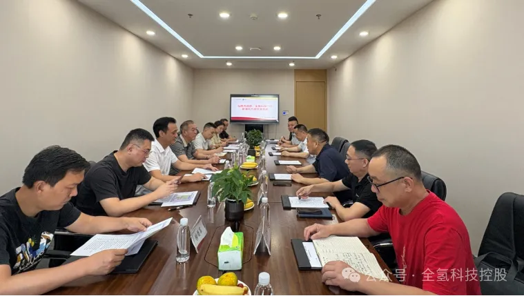 长江产业投资集团万润科技携手全氢科技（湖北）控股有限公司共建华中地区首个全产业链氢能产业园