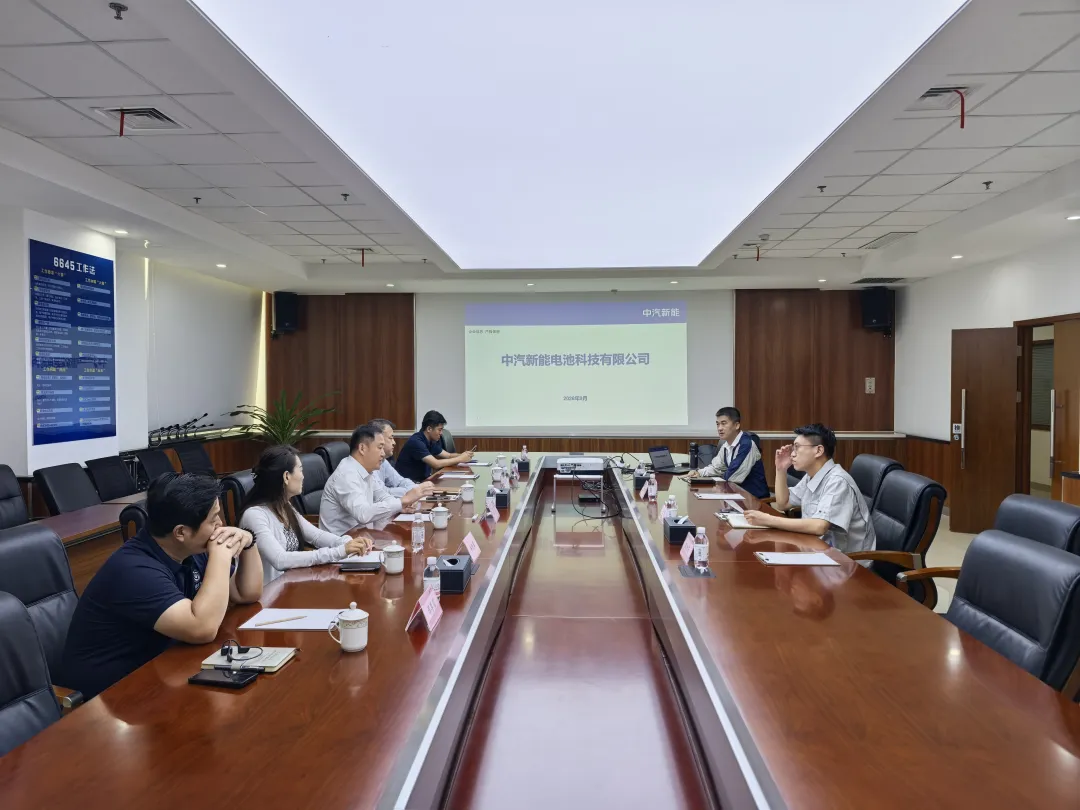 深化产业链协同｜南源储能到访中汽新能（青岛），共探独立储能电芯深度合作