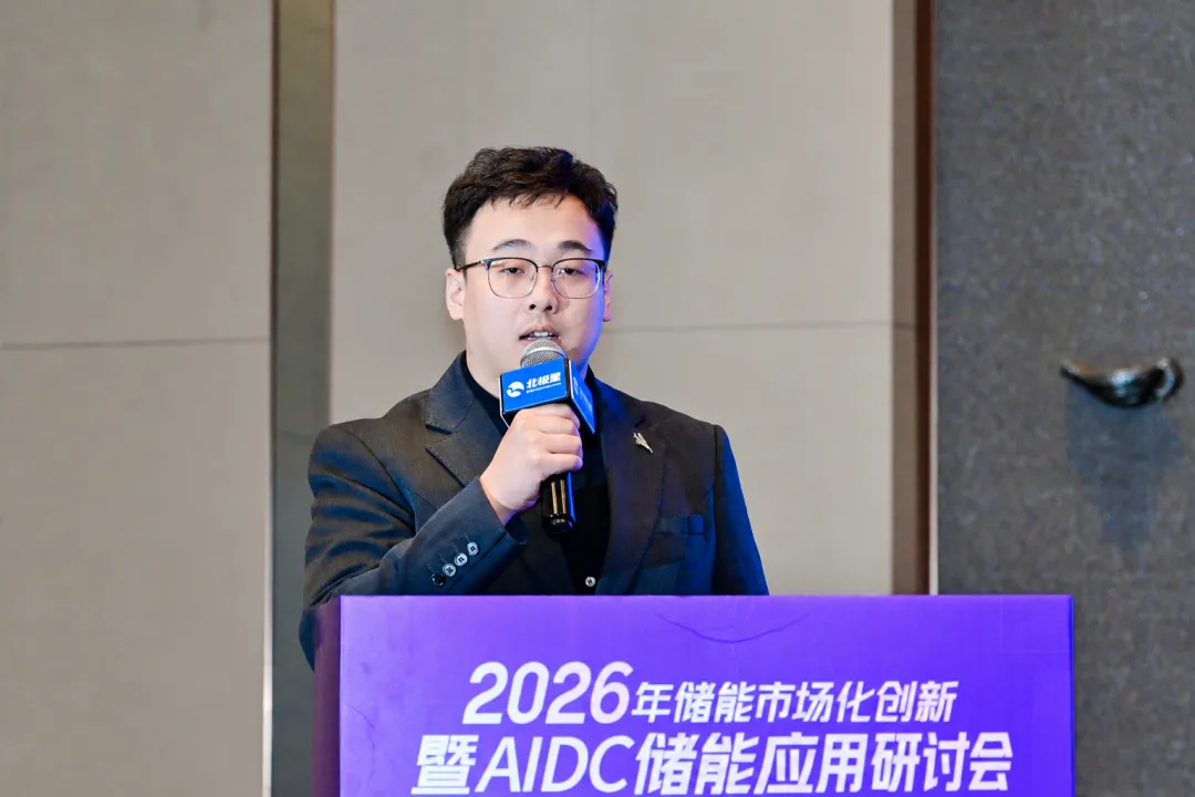 天合储能解码AIDC供电难题，以构网型技术打造“源储+配荷”全域方案