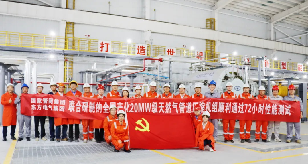 成功投运！首次实现全国产化