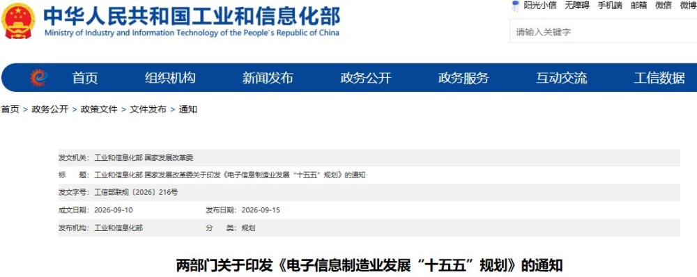 两部门：培育光伏制氢氨醇等新模式新业态，持续推进燃料电池产业化