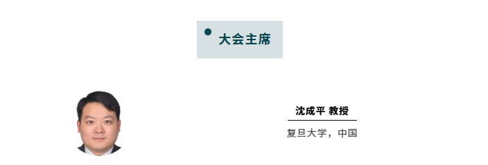 第六届国际对称性会议 (Symmetry 2027) | 邀请嘉宾介绍 (持续更新中)