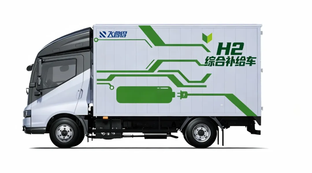 车载移动制加氢一体化方案｜打通氢能无人机野外补给最后一公里