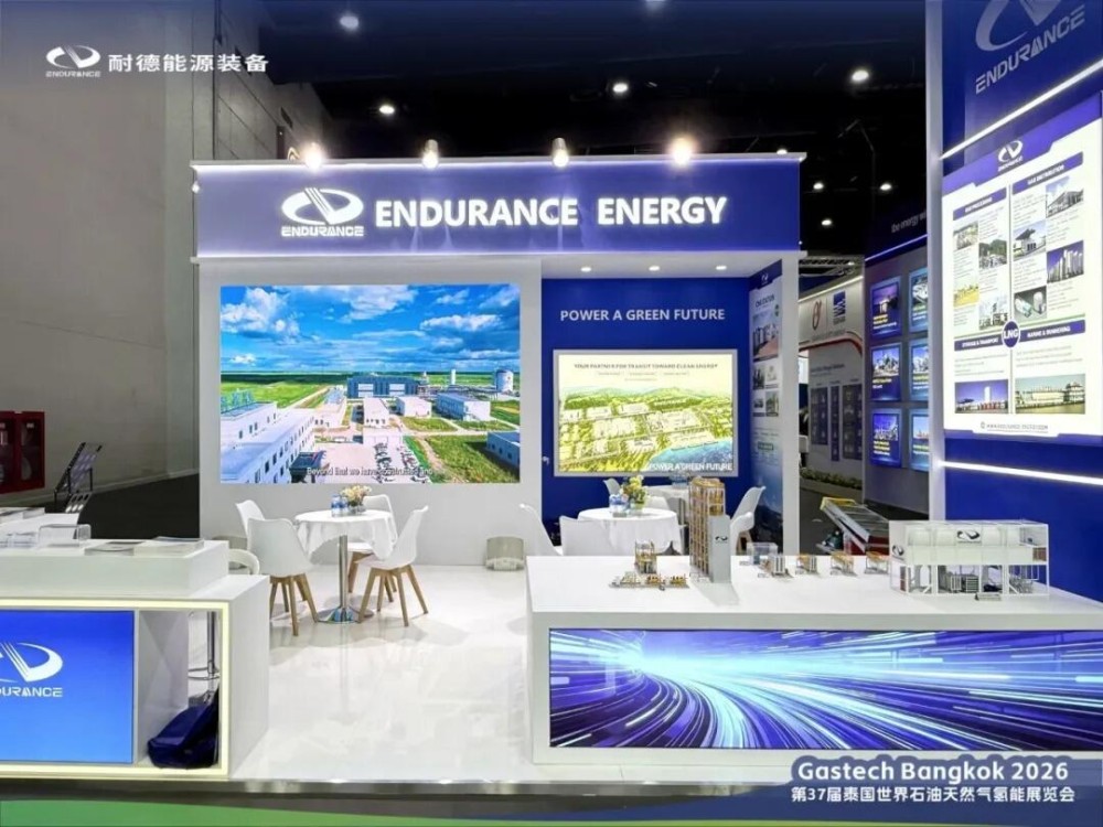 耐德能源装备携氢能解决方案亮相Gastech Bangkok 2026