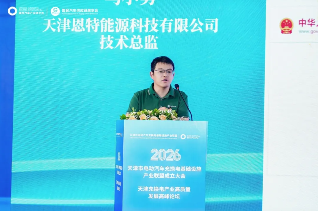 全碳化硅技术赋能，构筑重卡高效储充新生态