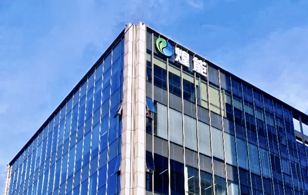 众钠能源 × 煌能兰钧｜深化聚阴离子产业布局，共拓锂钠混合储能新空间