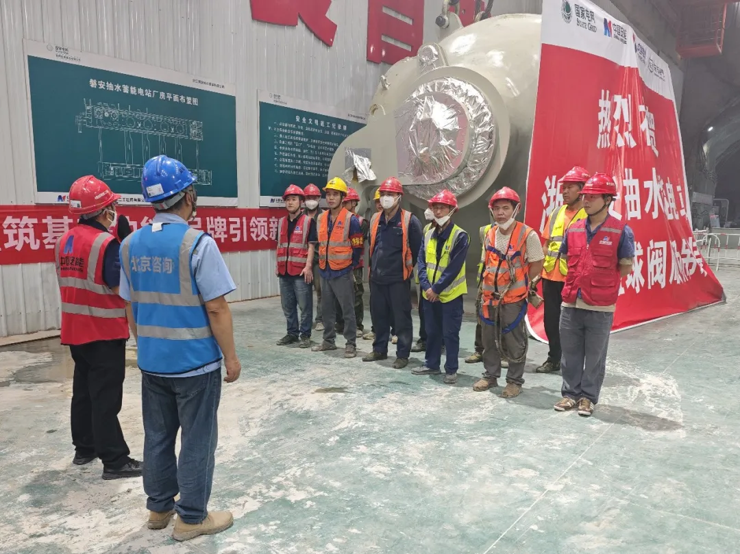 浙江磐安抽水蓄能电站1号机组核心球阀精准吊装就位