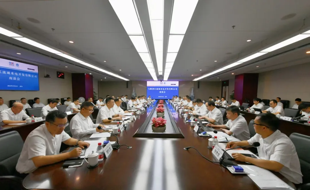 深化抽水蓄能、新能源等领域务实合作！中国能建葛洲坝集团与雅砻江公司深化合作