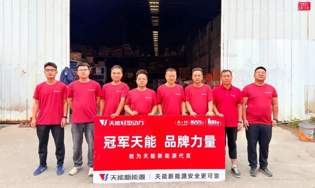 天能新能源徐州攻坚行动圆满收官