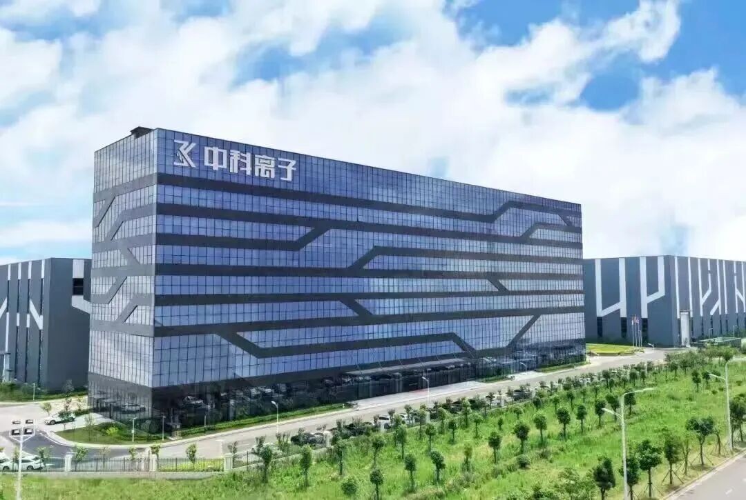 中科离子完成6亿元首轮融资，聚变衍生技术产业化加速拓展