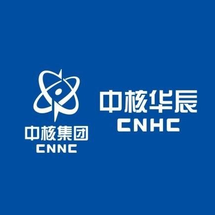 中核华辰徐圩核电项目部与中核苏能开展安全质量联学共建
