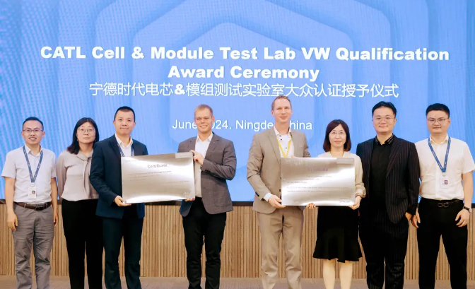 不负“众”望，宁德时代电芯+模组双认证再升级