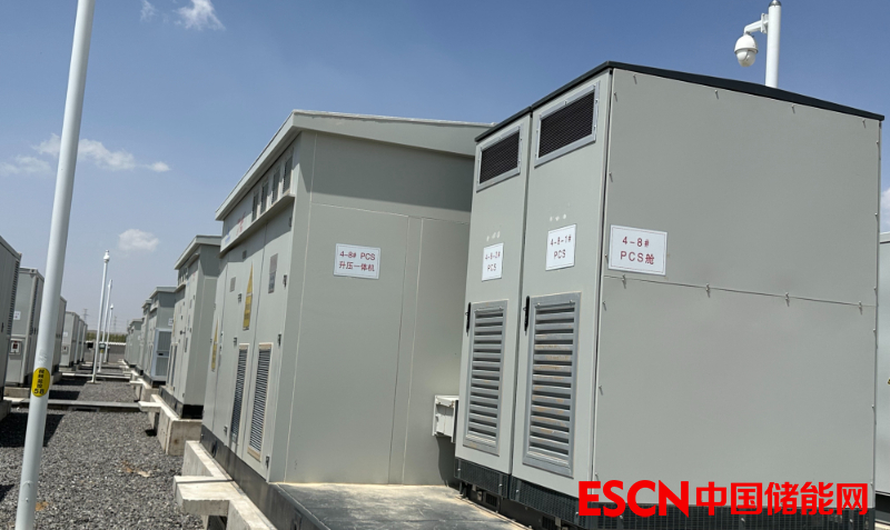 招中标 |2.612-2.75元/Wh！山东高速2.7MW/10MWh全钒液流电池储能系统采购中标候选人公示