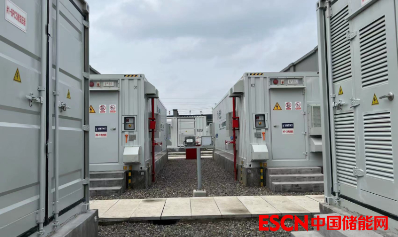 每日快讯 |150MW/300MWh！中核汇能广东茂名风光绿能源网荷储一体化项目签约