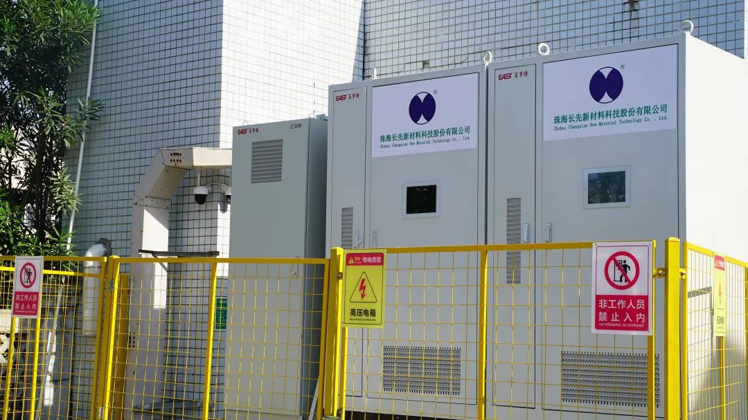 长先新材466KWh浸没液冷储能系统已成功应用于危化品企业