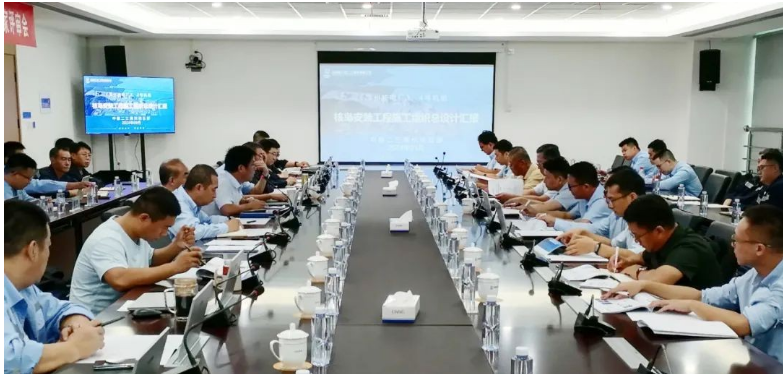 漳州核电3、4号机组核岛及其配套安装工程施工组织设计顺利通过外部专家评审