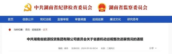 以刀刃向内的决心，助力储能产业高质量发展