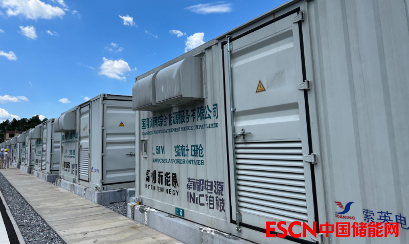 招中标 |0.69元/Wh！智光储能预中标国能青海100MWh多种形式混合储能项目设备采购