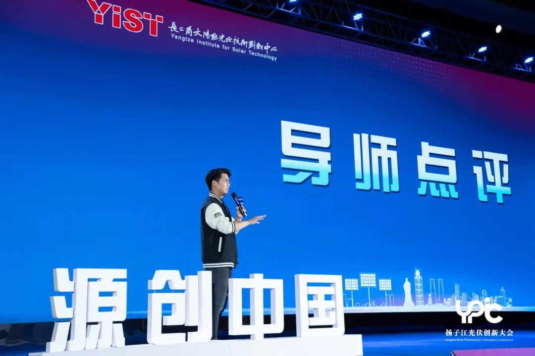 【源创中国】能源行业创业项目全球征集启事