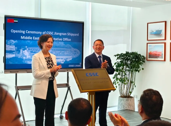 双喜临门！中东代表处揭牌&液氨运输船（VLAC）签约