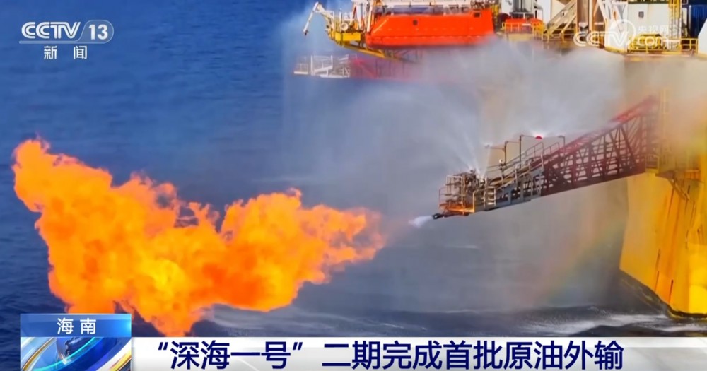 透过亮眼数据看能源供给“底气” “深海一号”二期完成首批原油外输