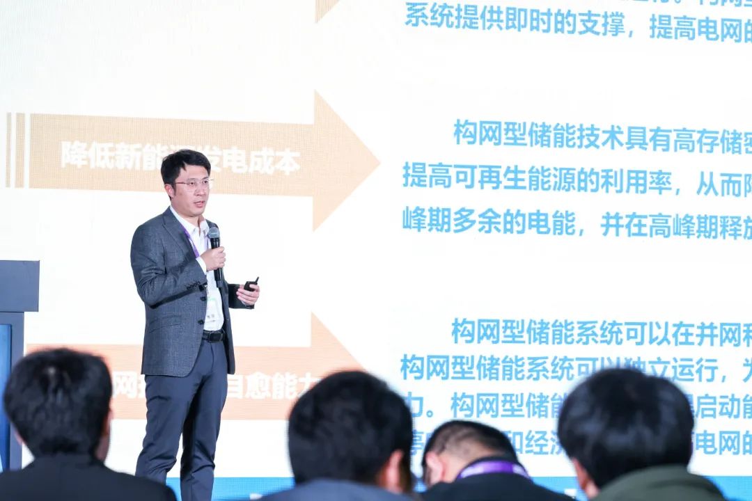 瑞源储能构网型储能技术赋能新型电力系统