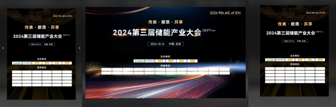 徐锭明 ：发展储能一定要弄清这“六问六答”！