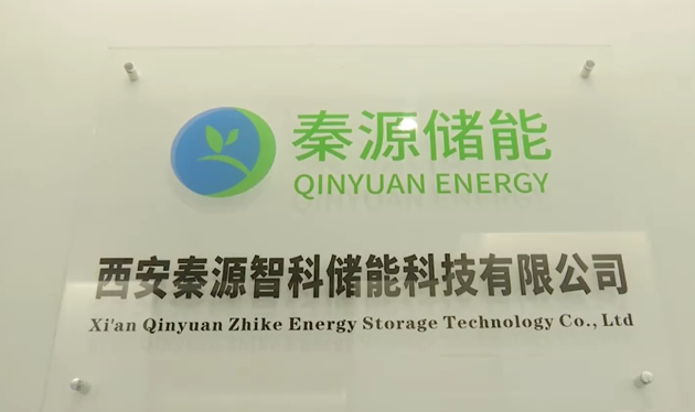 西安秦源储能历时十年研发一体化绿色铅盐单液流储能电池电堆 应用范围更加广阔