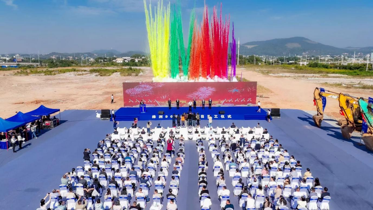 株洲905基地启动建设，光启技术宣布将深度布局低空经济