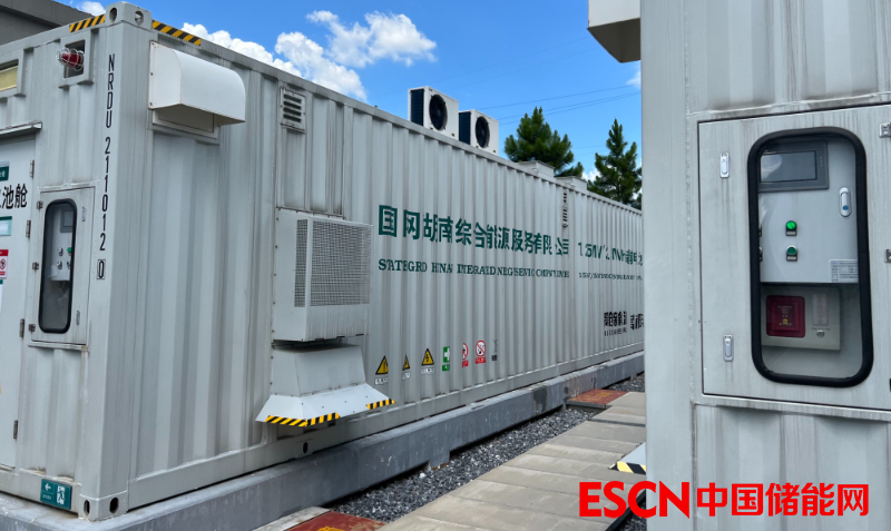 招中标 |2.295元/Wh！大连融科预中标国家电投四川攀枝花12MW/60MWh全钒液流储能集成系统采购