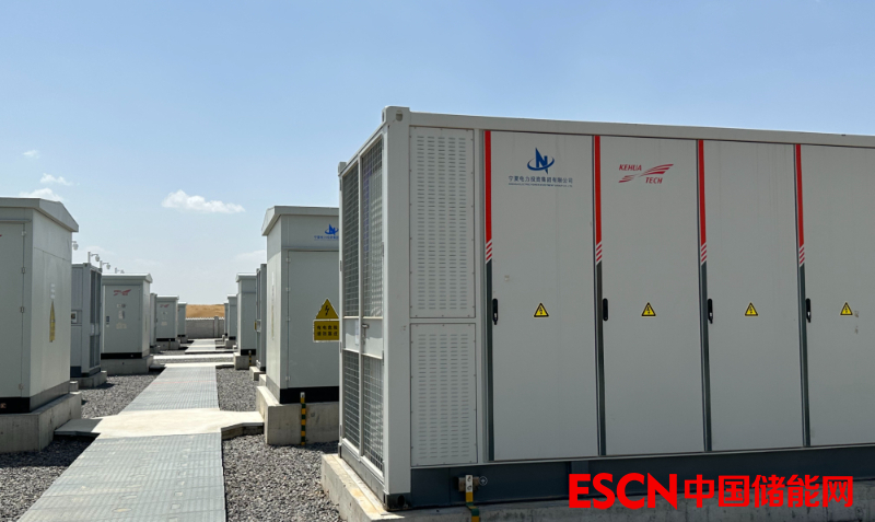 每日快讯 |100MW/400MWh！内蒙古德岭山新型储能电站项目将转入设备安装阶段