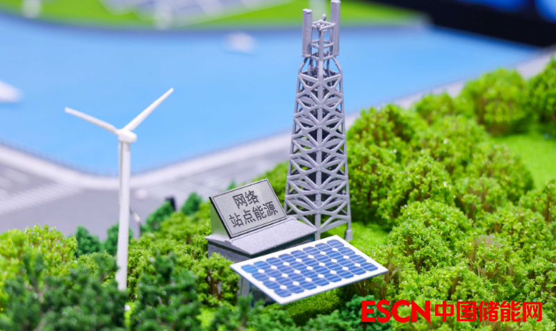 “电力+算力”赋能新型电力系统建设