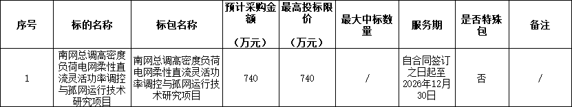 微信图片_20241031133916.png