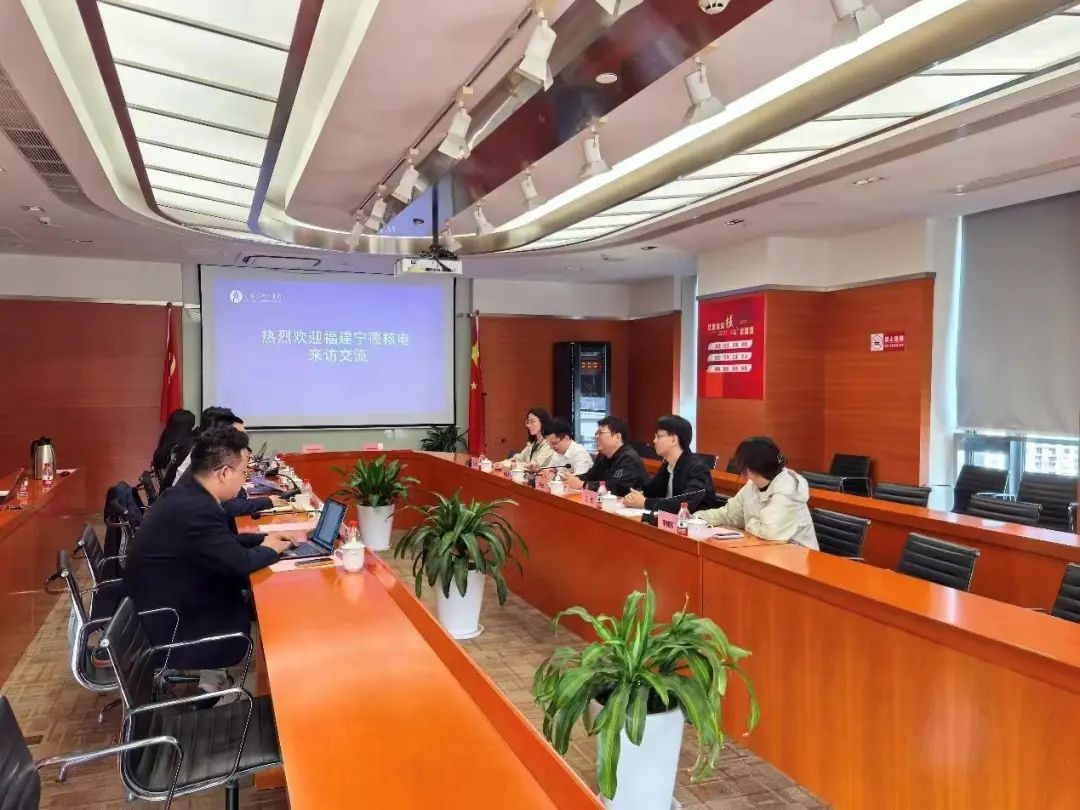 宁德核电与上海技术交易所签署战略合作协议共建核工业大语言模型概念验证中心