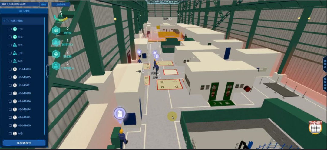 中广核数科仿真公司助力中广核“现场作业在线支持平台”正式投用