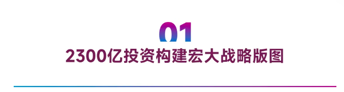 放眼整个锂电江湖，亿纬锂能都堪称发展最稳健，且持续力最强的企业之一