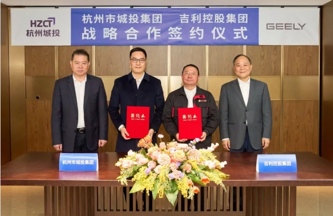 远程携手多方推动醇氢电动示范应用，打造交通运输领域碳达峰引领示范“杭州模式”